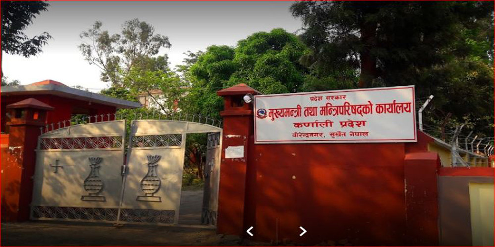 एमालेले फिर्ता लियो कर्णाली प्रदेश सरकारलाई दिएको समर्थन